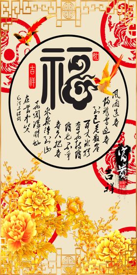 玄关装饰画
