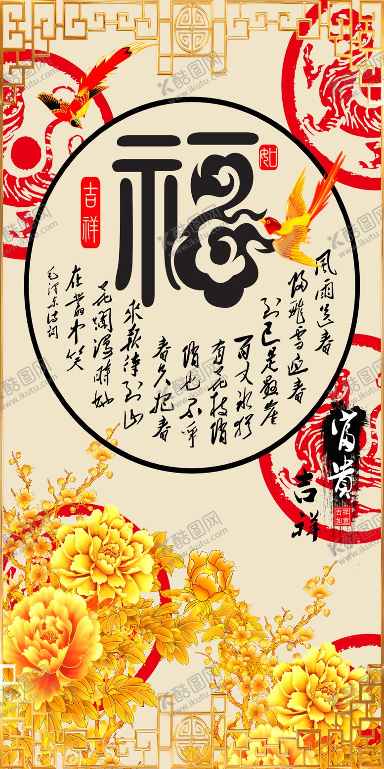 编号：93271605131804563596【酷图网】源文件下载-玄关装饰画