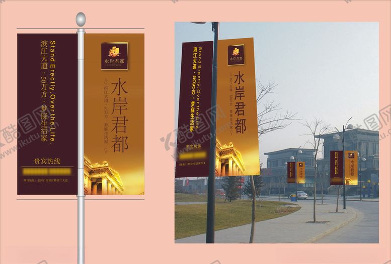 编号：69582810052050126586【酷图网】源文件下载-vi设计