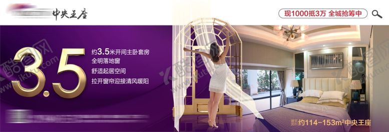 编号：75502209280630121372【酷图网】源文件下载-价值点地产活动微信稿