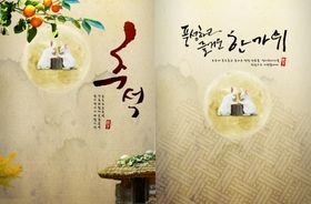 复古古风中国风雅致淡雅画册
