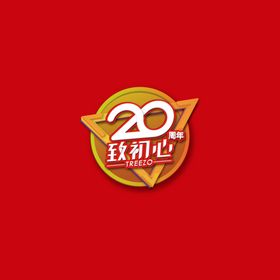 周年庆图标30周年图标