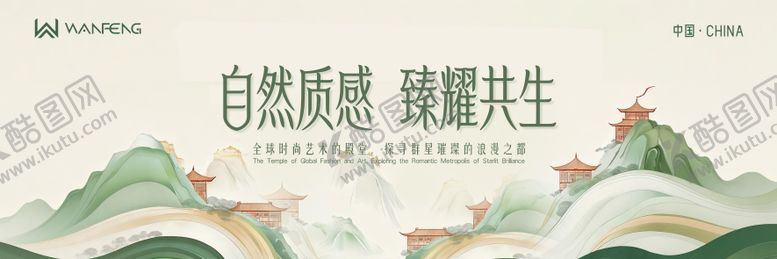 编号：23649105222000342598【酷图网】源文件下载-新中式背景板
