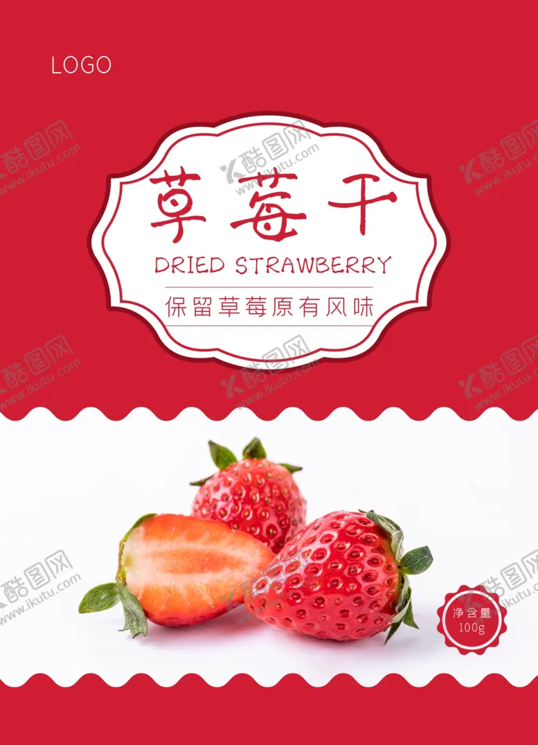 编号：30665706301259258028【酷图网】源文件下载-宣传单