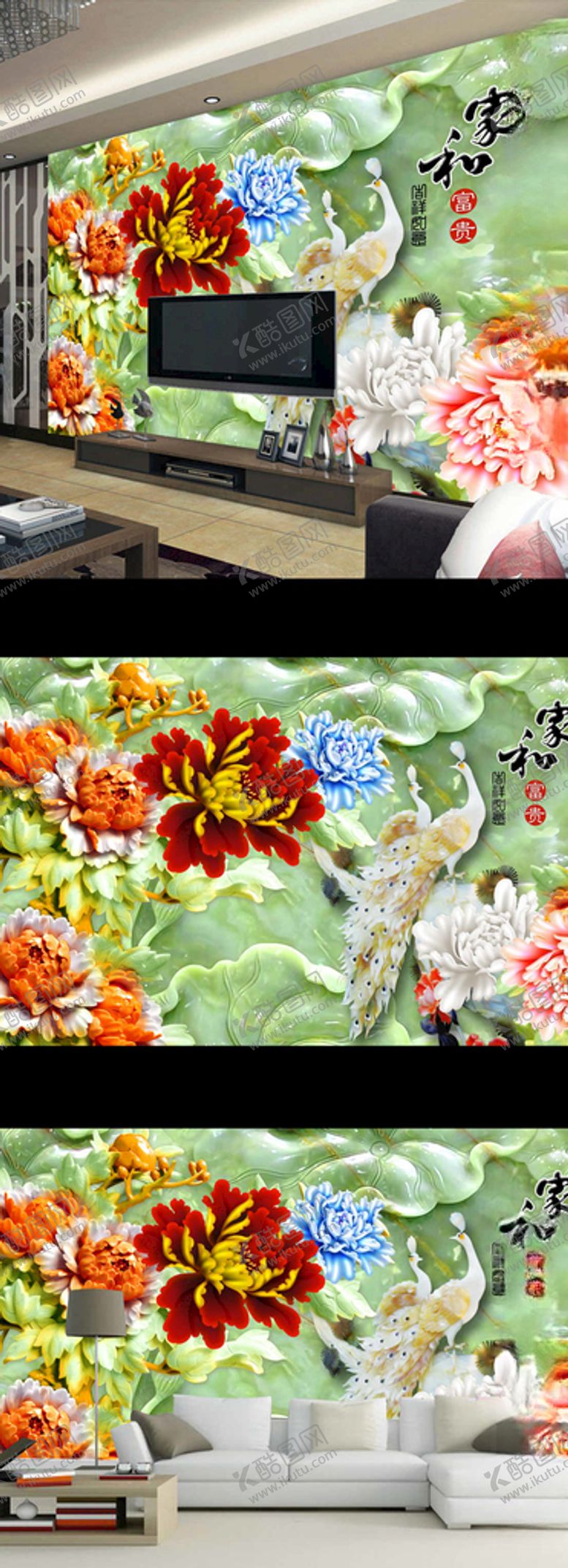编号：89757810052223146159【酷图网】源文件下载-家和富贵浮雕花卉电视背景墙