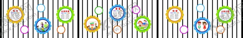 编号：73899103230026385574【酷图网】源文件下载-幼儿园
