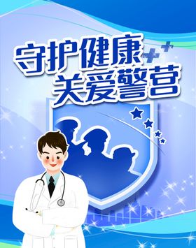 肺部健康守护