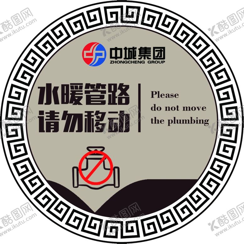 编号：61429905120925078158【酷图网】源文件下载-温馨提示