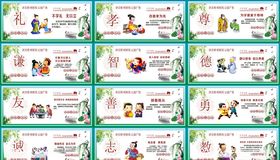 中国传统文化