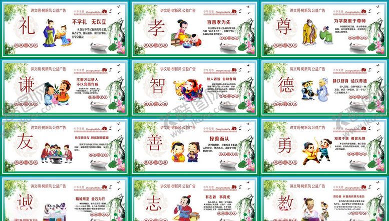 编号：88833310270949449964【酷图网】源文件下载-中国传统文化