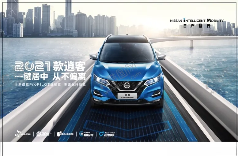 编号：67585206270527024635【酷图网】源文件下载-2021款逍客上市KV场景合成