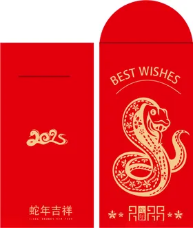 新年红包蛇利是封蛇春节2025企业