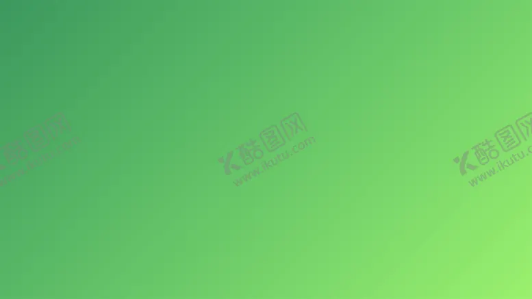 编号：49284702040358321809【酷图网】源文件下载-渐变背景素材