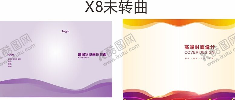 编号：44574605091348176065【酷图网】源文件下载-封面模版