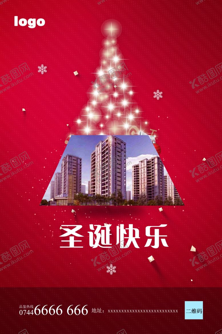 编号：55293007051802433041【酷图网】源文件下载-圣诞夜海报