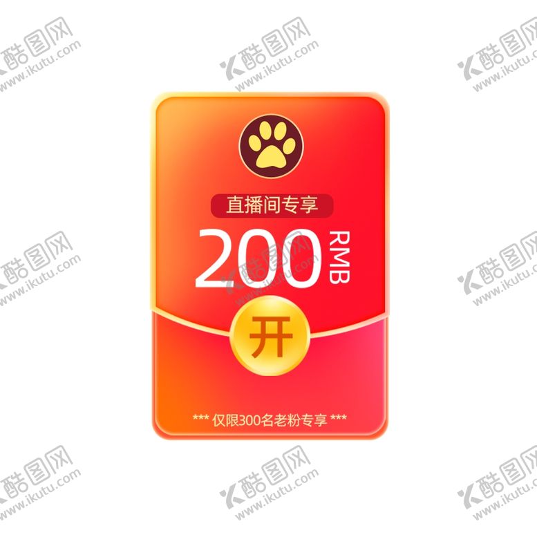 编号：11713707060441368654【酷图网】源文件下载-双11促销