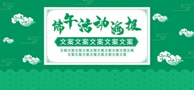 端午