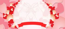 女王节海报