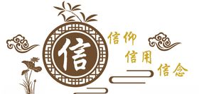 公司形象墙