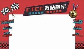 风神奕炫赛跑异形门