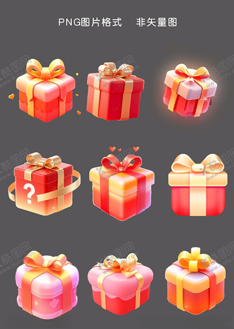 编号：14390104250631141063【酷图网】源文件下载-精美多样的卡通礼物盒