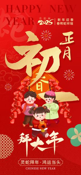 喜庆中秋青年欢聚画面