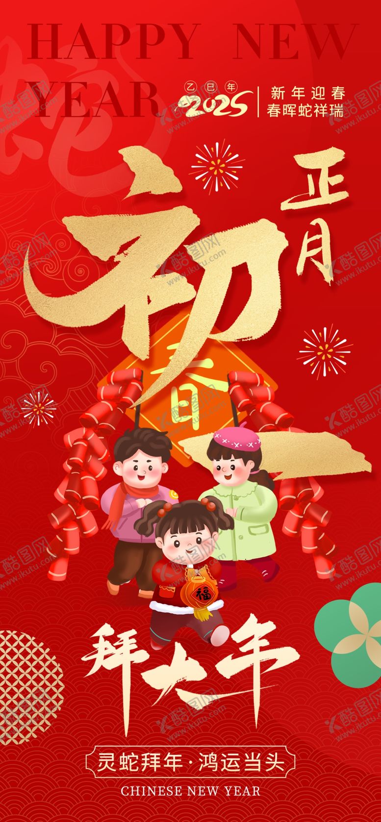 编号：25483404221724336841【酷图网】源文件下载-喜庆中秋青年欢聚画面