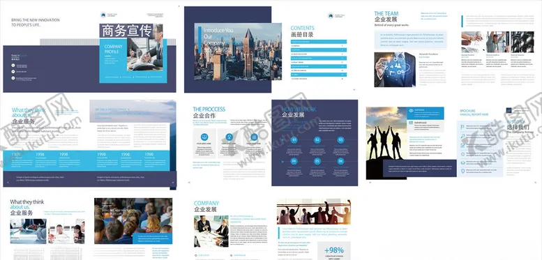 编号：54889304060706127469【酷图网】源文件下载-企业画册