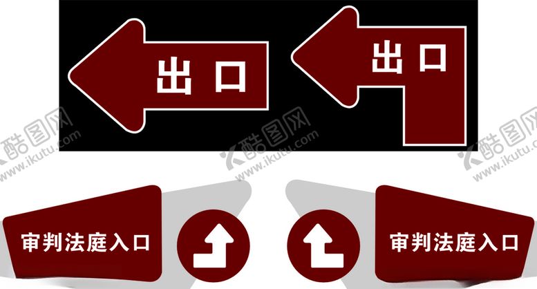 编号：68021710100929151575【酷图网】源文件下载-审判法庭入口