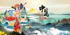 中国风潮当道潮潮背景潮元素