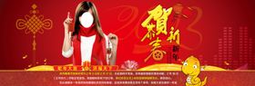 恭贺新春气质女装宣传促销图