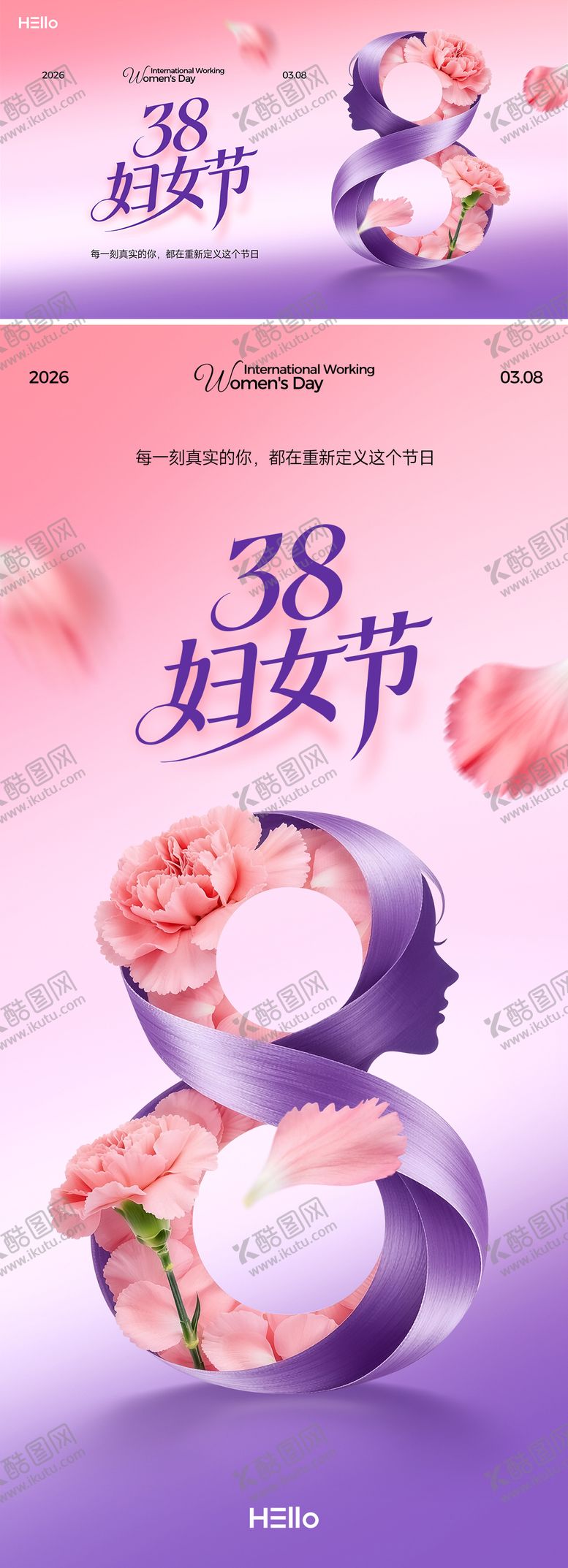 编号：48380802170124588312【酷图网】源文件下载-38妇女节