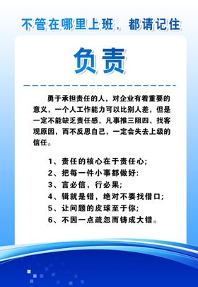 设备管理制度