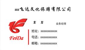 简易名片
