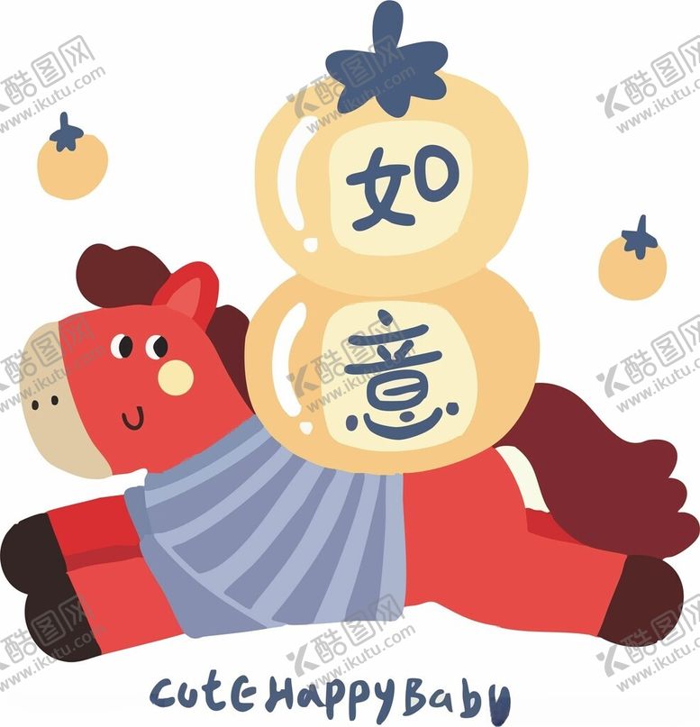 编号：38166004051843018429【酷图网】源文件下载-如意小马贺岁插画