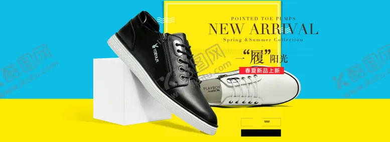 编号：28154709280159520317【酷图网】源文件下载-鞋子海报
