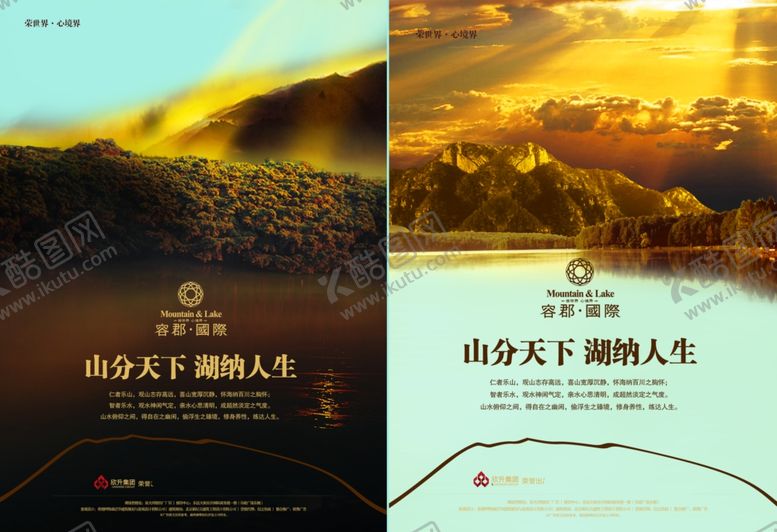 编号：43080109280502344846【酷图网】源文件下载-psd分层素材