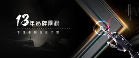 门窗海报