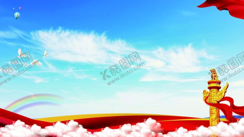编号：61762811240746502755【酷图网】源文件下载-党建展板背景
