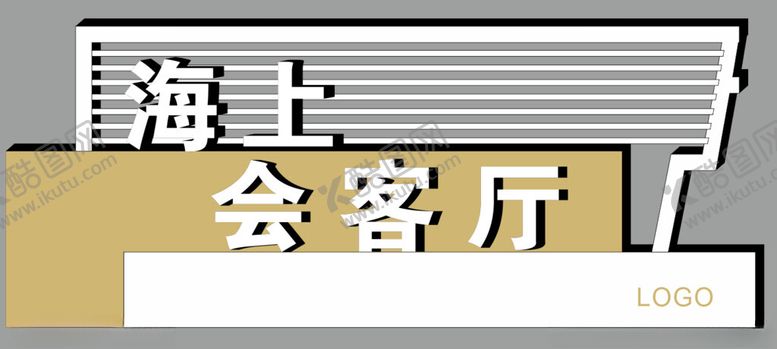 编号：77783201231843083747【酷图网】源文件下载-小品