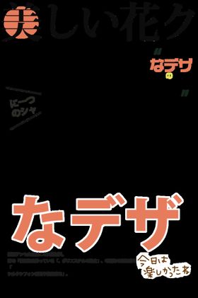 编号：96721309251208430547【酷图网】源文件下载-文字装饰圆环