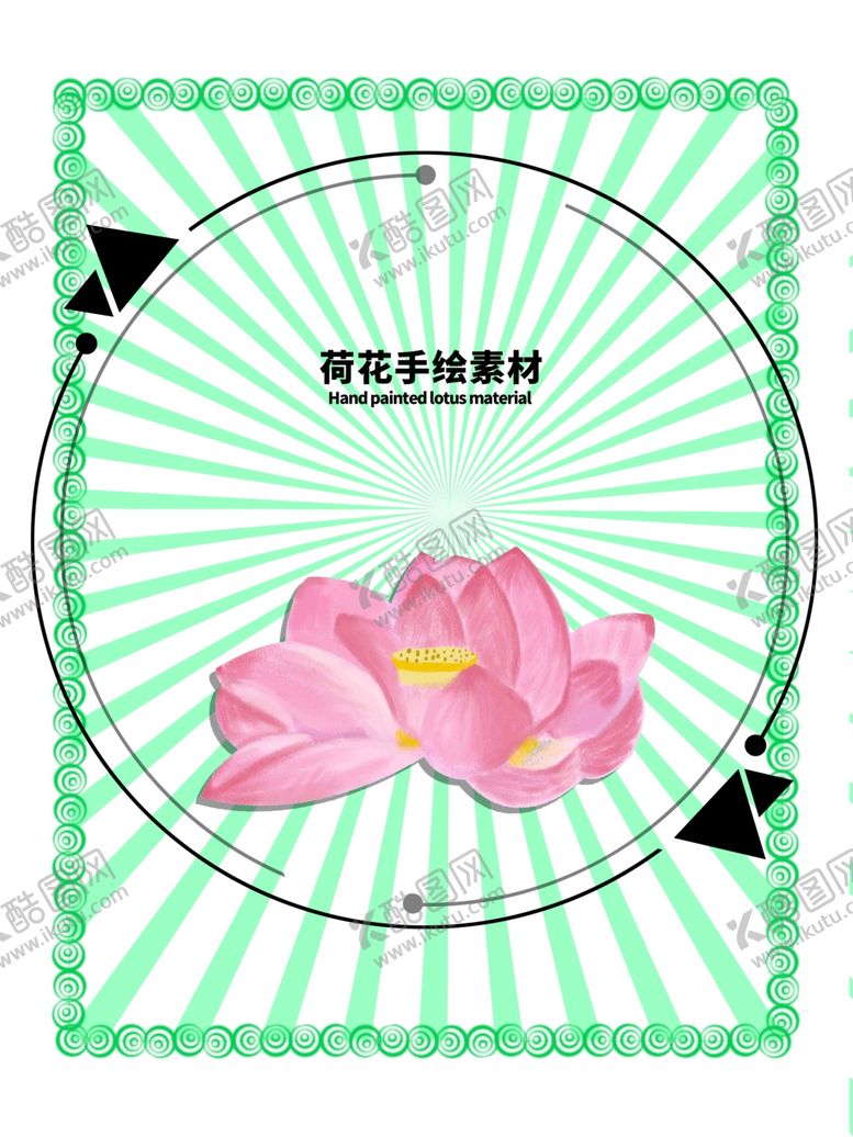 编号：47914206280750006396【酷图网】源文件下载-分层绿色放射圆形留白
