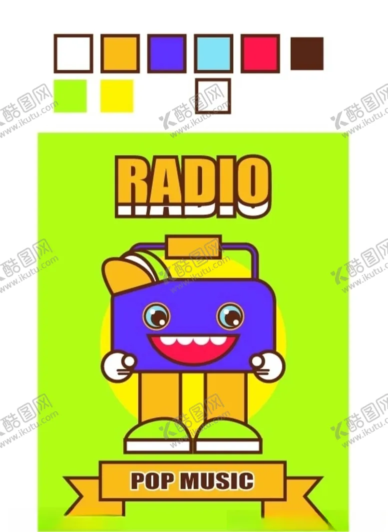 编号：52717806240409325555【酷图网】源文件下载-潮流人物插画海报