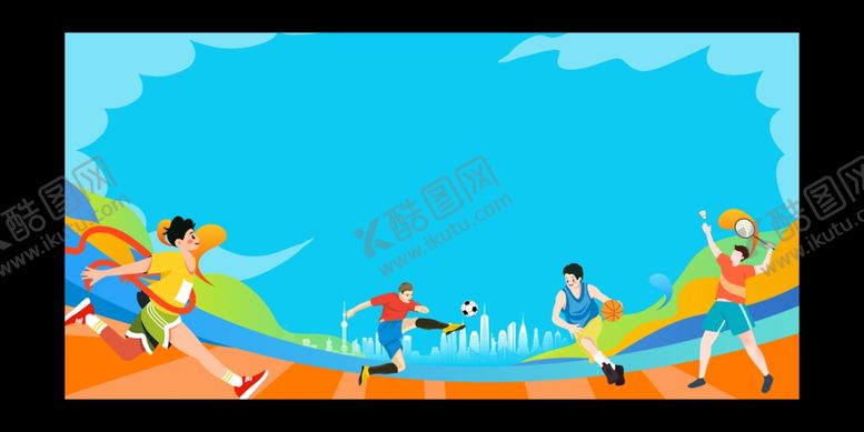 编号：21825401151208324203【酷图网】源文件下载-运动会插画背景