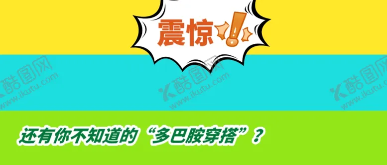 编号：88601201141518256605【酷图网】源文件下载-公众号头图