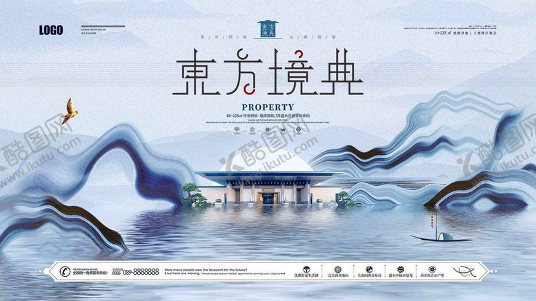 编号：78951409251555076841【酷图网】源文件下载-新中式地产 