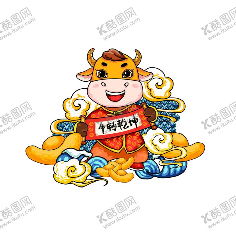编号：92728305020408135584【酷图网】源文件下载-卡通牛形象