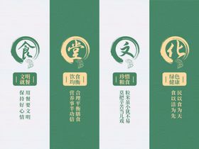 中式餐饮文化挂画