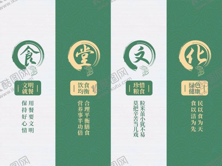 编号：32887210261140564100【酷图网】源文件下载-中式餐饮文化挂画