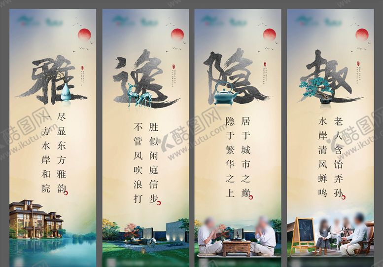 编号：95437610240610133869【酷图网】源文件下载-新中式地产系列灯箱画面